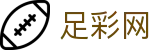 中国足彩网 - 世界杯竞彩2026买球时间与晋级形势